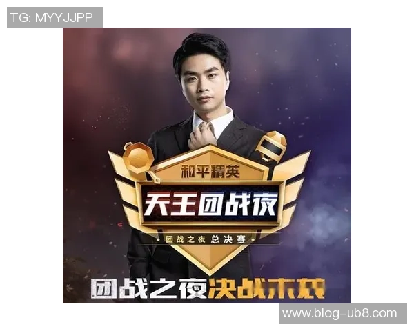 聚焦和平精英团队协作WE战队的默契与战术配合探讨